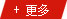 山東音樂噴泉設(shè)備